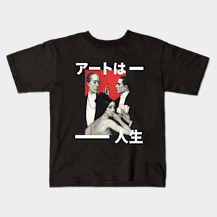 Art is Life (Japanese Ver.) Kids T-Shirt